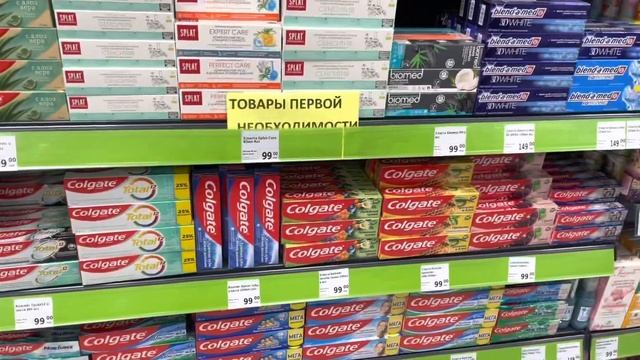 Fix price новые цены! смотреть онлайн