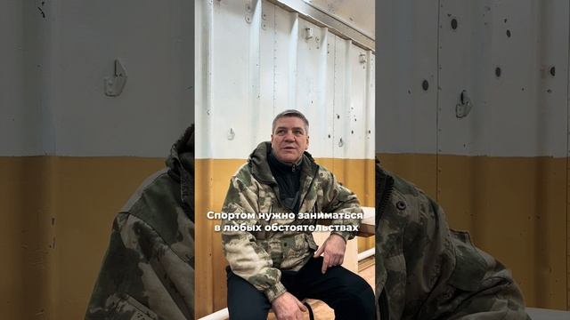 Ветеран о предстоящих соревнованиях