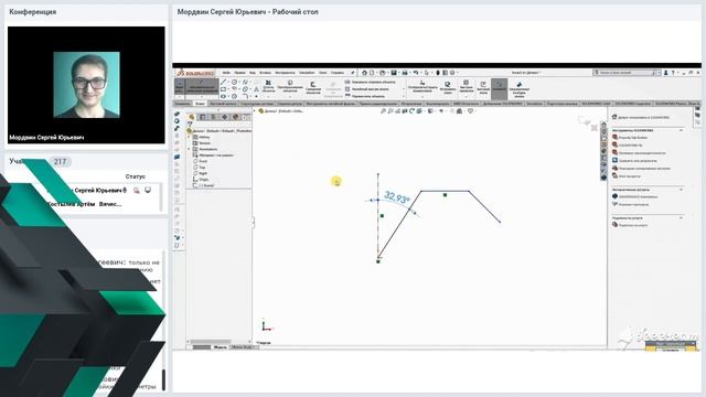 Полезные фишки SolidWorks смотреть онлайн