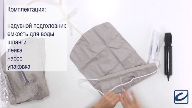 Подголовник для мытья головы 61017 смотреть онлайн