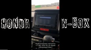 Разблокировка магнитол Хонда Н-Бокс, Код магнитолы Honda N-BOX фирмы Gathers,