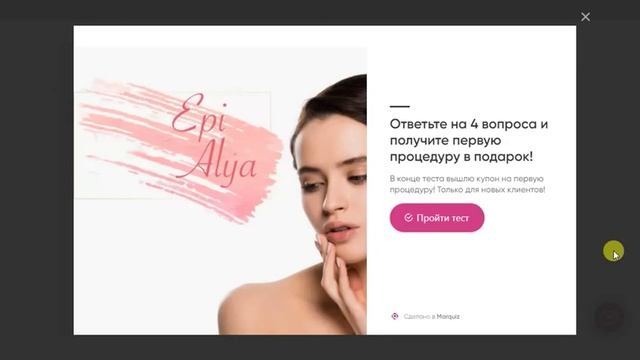 Лазерная эпиляция в Санкт-Петербурге от студии EpiAlya смотреть онлайн