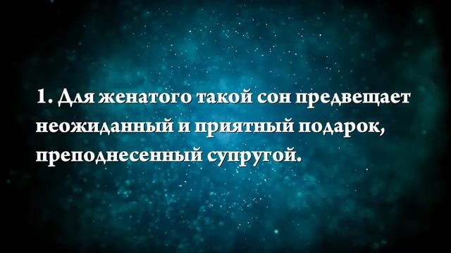 К чему снится обручальное кольцо - Онлайн Сонник Эксперт смотреть онлайн