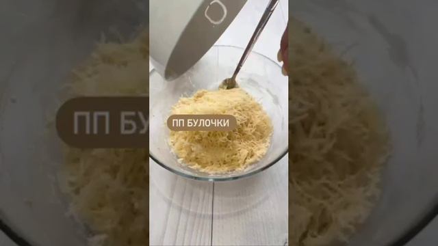 Приятного аппетита