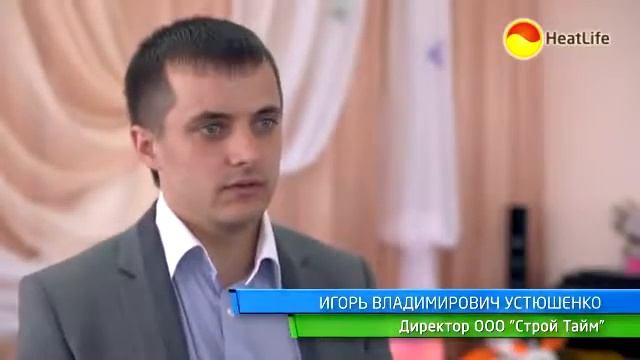 Отзыв Детского сада о Heatlife Сургут смотреть онлайн