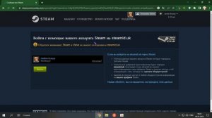 Как посмотреть полную историю никнеймов и аватарок в стиме