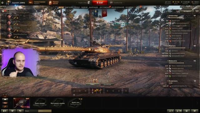 Т-22 ср. ? Сколько ставить ❓ ЧЁРНЫЙ РЫНОК World of Tanks ? Стоит ли брать танк 10 уровня смотреть онлайн