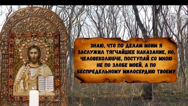 Исцеляющая молитва на исцеление от всех болезней сильная молитва для здоровья смотреть онлайн