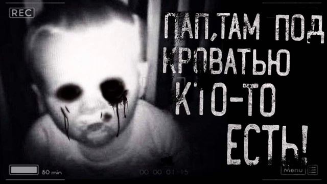 Под кроватью кто-то ест! смотреть онлайн
