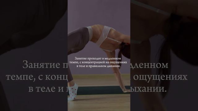 Подробнее про пилатес ? смотреть онлайн