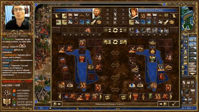 Paragon: VIII часть смотреть онлайн