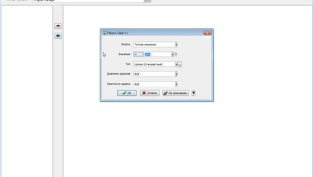 где скачать artmoney смотреть онлайн