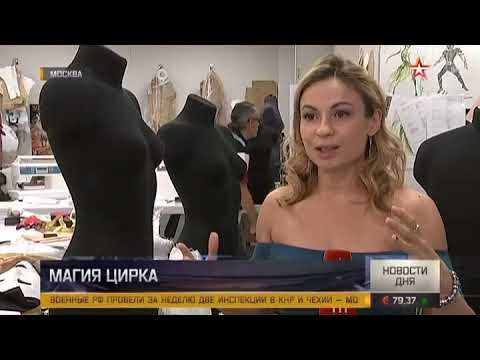 ТРК Звезда: Футуризм и головокружение - в Москве стартовал фестиваль ИДОЛ смотреть онлайн