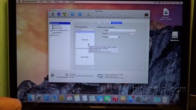 Как удалить Windows c MAC смотреть онлайн