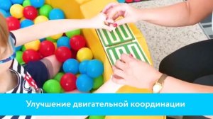 Что такое сенсорная интеграция