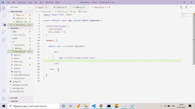 React JS Сайт за 10 минут - делаем приложение записок (часть 1) смотреть онлайн