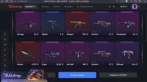 РАЗДАЕМ ПРОМО НА БУЛЛДРОП