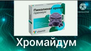 Колобанга + ШИЗА =