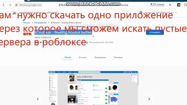 как же найти пустой сервер в роблоксе??? ответ тут смотреть онлайн
