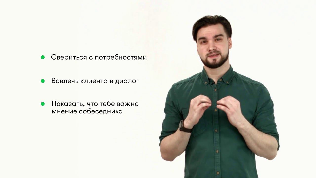 System draft ver2_ 10 12 смотреть онлайн