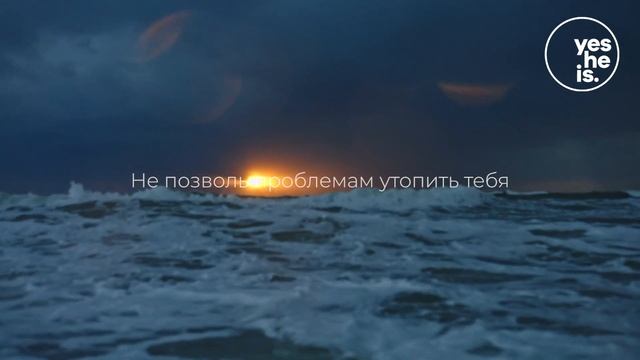 Тону в проблемах смотреть онлайн