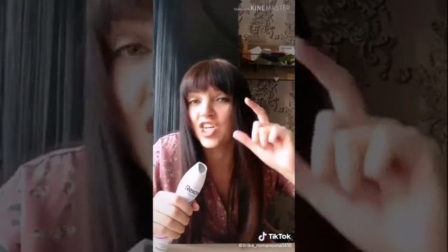 ФАНТАЗЕР смотреть онлайн