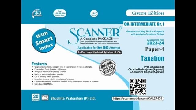Shuchita Prakashan Scanners for CA Intermediate/Inter November 2023 Exam смотреть онлайн