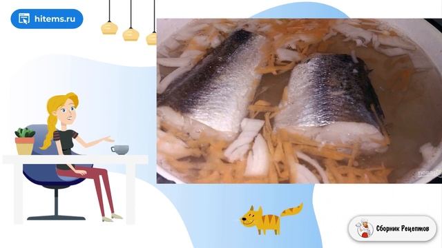 Сборник рецептов