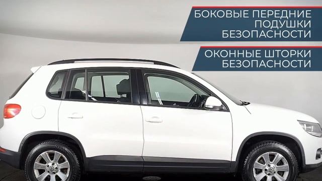 Volkswagen Tiguan с пробегом 2012 смотреть онлайн
