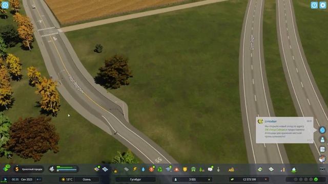 Cities Skylines 2 - Сельское хозяйство! #4