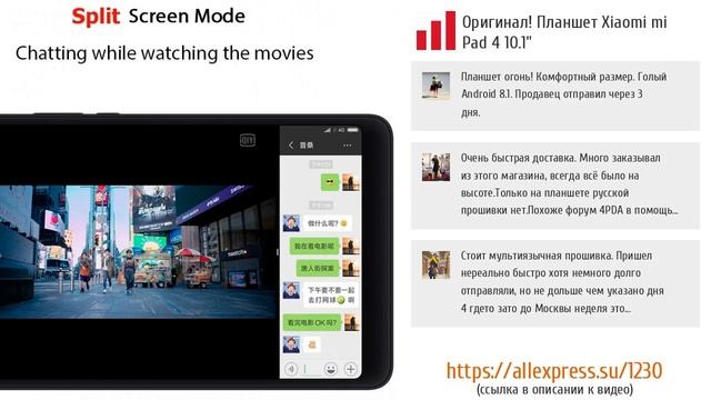 ТОП-5 крутых планшетов из AliExpress смотреть онлайн
