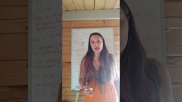 Патентная Система Налогообложения (ПСН) "Патент" смотреть онлайн