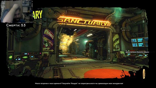 Почти ивент 8 марта || Borderlands 3 #7 [Запись стрима] смотреть онлайн