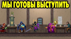 MIGHT'N MOW'EM #3 ТЁМНЫЙ РЫЦАРЬ И ВАРЛОК ?