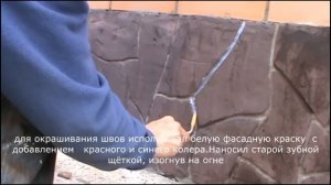 отделка цоколя под камень плиточным клеем