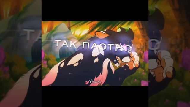 Иглохвостая смотреть онлайн