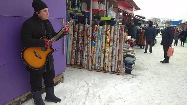 Вологда Уличный музыкант Красный Луч 20220116 103745 смотреть онлайн
