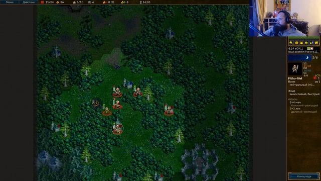 Battle for Wesnoth: Набег орков №1 смотреть онлайн