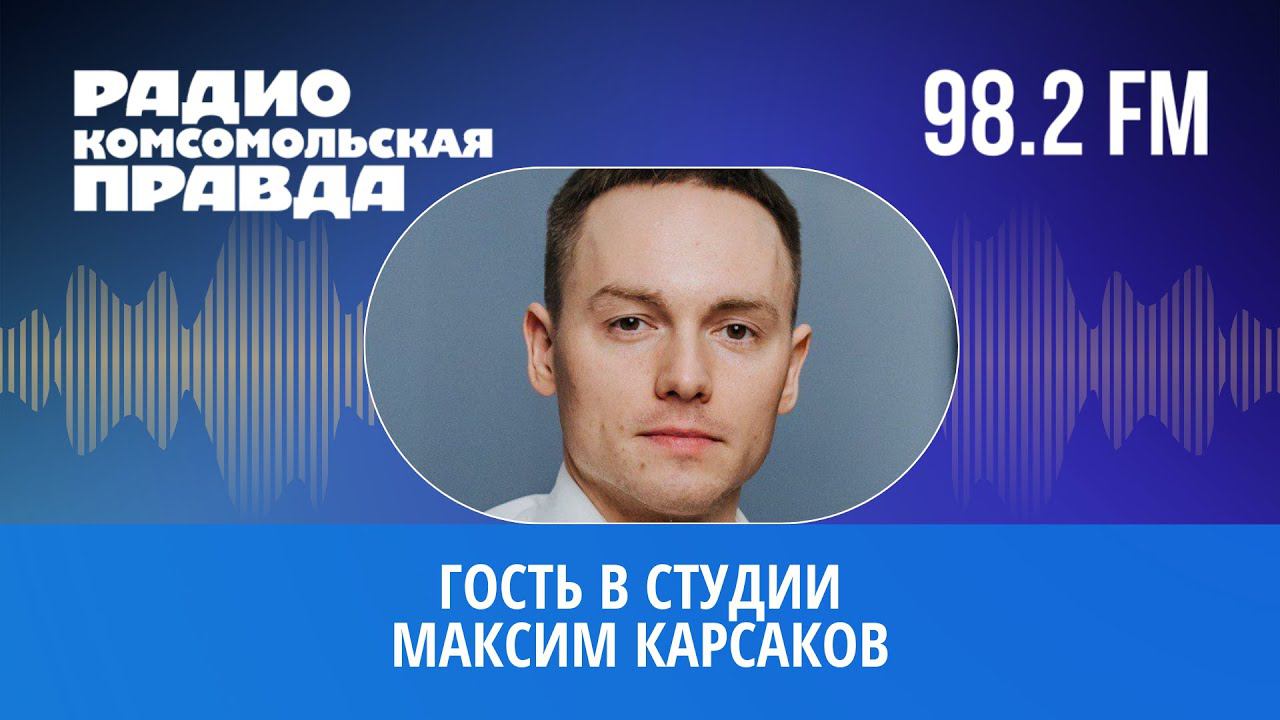 Гость в студии. Как поменять социальную карту на карту жителя? смотреть онлайн