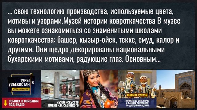 Рукоделие: восточные ковры смотреть онлайн