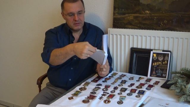 Знаки/ордена массонских лож. смотреть онлайн