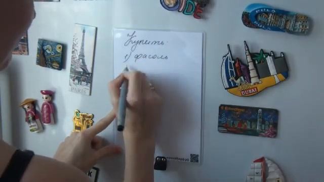 Многоразовый магнитный планинг смотреть онлайн