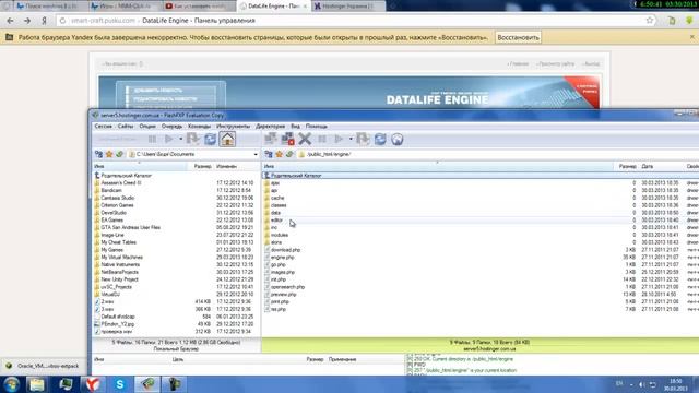 Создение сайта и Установка шаблон на Dle 9.5 смотреть онлайн