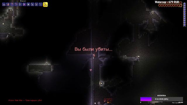 Стрим по Terraria | Мутузим боссов смотреть онлайн
