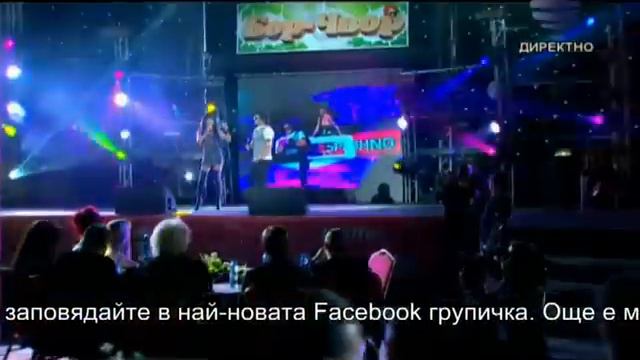 Яница feat Живко Микс Спешно 9 годишни музикални награди смотреть онлайн