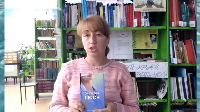 Акция "Возьми и прочти" Пушновская библиотека смотреть онлайн