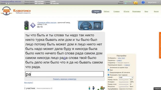генератор кибертекстов 933 с тской чутьчуть запутася смотреть онлайн