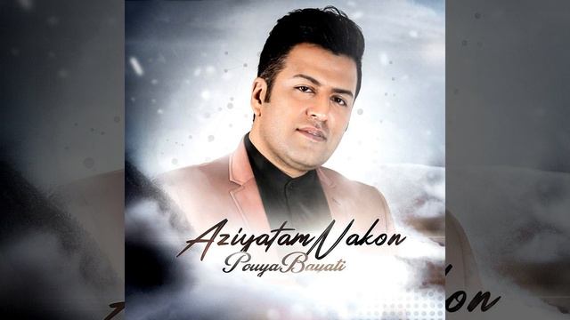 Azyatam Nakon смотреть онлайн