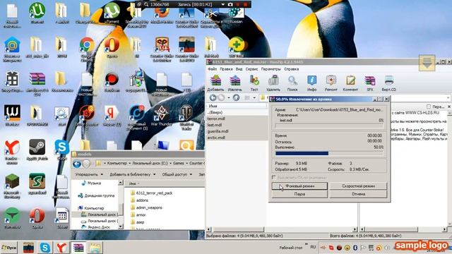 Как изменить модельки игроков в кс 1 6 смотреть онлайн
