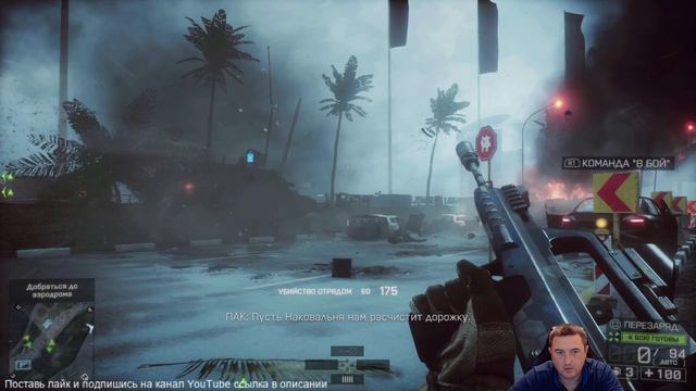 Battlefield 4 Душные танки противника смотреть онлайн